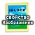 Простой ресайз фото инфоблоков и страниц