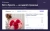 Купить flowerplate — интернет-магазин цветов Flowerplate — интернет-магазин цветов