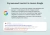 Модуль для создания микроразметки Schema.org/Product на сайте на CMS 1С-Битрикс