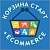 Корзина для Старт + Ecommerce Яндекс.Метрика