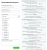 Конструктор форм + сборщик лидов Битрикс 24