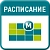 Мибок: Модуль расписания (календаря, записи, бронирования, афиши)