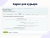 Купить top man digital: ozon delivery Top Man Digital: Ozon Delivery