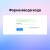 Купить авторизация и регистрация через email или телефон Авторизация и регистрация через Email или телефон