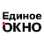 Единое окно