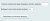 Обработка неоплаченных заказов