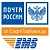 Почта России + EMS