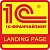 Лендинг для 1С-Франчайзи