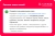 Купить 5 углов. расширение карточки встречи 5 УГЛОВ. Расширение карточки встречи