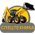 Спецтехника - аренда спецтехники и/или запчастей
