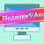 INRAISE: Бегущая строка в шапке сайта