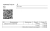 Смена статуса заказа с помощью QR-кода