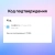Купить авторизация и регистрация через email или телефон Авторизация и регистрация через Email или телефон
