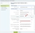 Купить список партнеров в виде плавающих шаров Список партнеров в виде плавающих шаров