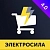 Интернет-магазин ЭЛЕКТРОСИЛА
