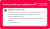 Купить 5 углов. расширение карточки встречи 5 УГЛОВ. Расширение карточки встречи
