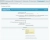 AmoCRM — интеграция с интернет-магазинами