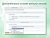 Купить расширенные накопительные скидки в правилах работы с корзиной Расширенные накопительные скидки в правилах работы с корзиной