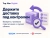 Купить top man digital: ozon delivery Top Man Digital: Ozon Delivery