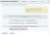 Обмен с 1С:Предприятие 7.7 Plus