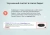 Модуль для создания микроразметки Schema.org/Product на сайте на CMS 1С-Битрикс