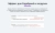 Отложенная загрузка картинок, видео и фоновых изображений (Lazy Loading, LazyLoad)