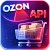 WBS24: Интеграция заказов, остатков и цен с OZON (ОЗОН) по API