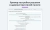 Электронная коммерция для Яндекс.Метрики, Google Analytics (ecommerce, clientid, utm-метки, GA4)