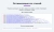 Ускорение загрузки сайта + оптимизация для Google PageSpeed (webp, js, css, картинки, изображения)