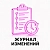 SCODE: Журнал изменений