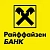 Платежный модуль Райффайзенбанк - новое API с СБП