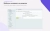Top Man Digital: SEO помощник