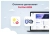 Купить сотбит: расширенный обмен с 1с Сотбит: Расширенный обмен с 1С