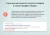 Модуль для создания микроразметки Schema.org/Product на сайте на CMS 1С-Битрикс