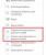 Подписание документов ЭЦП