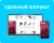Купить видео виджет Видео виджет